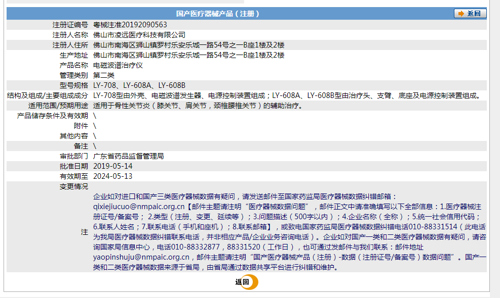 221902174841.png 捕獲.PNG