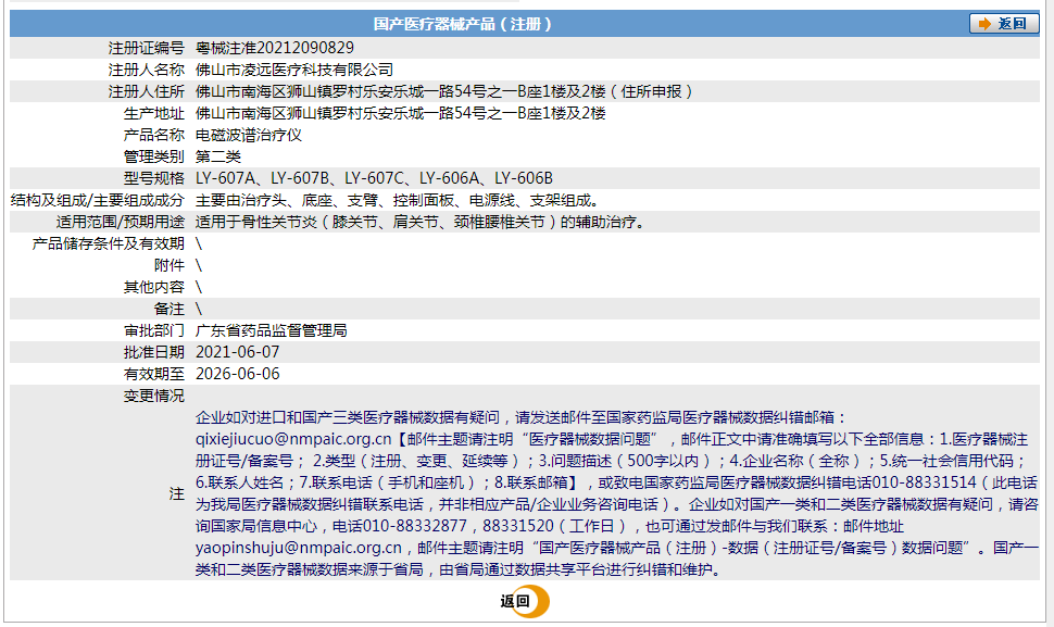 221903177604.png 捕獲.PNG