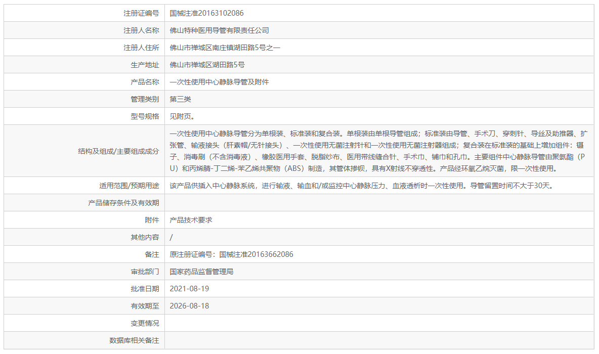 222045015737.png 微信截圖_20211222204446.png