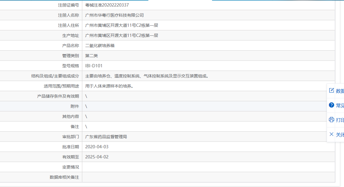 222257116436.png d.png