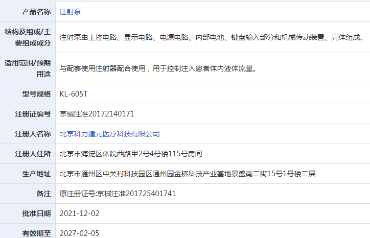 231442526914.png 微信截圖_20211220095150.png