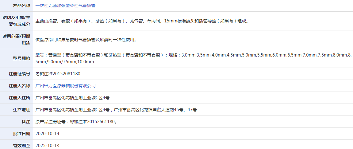 231515083553.png 微信截圖_20211220095150.png