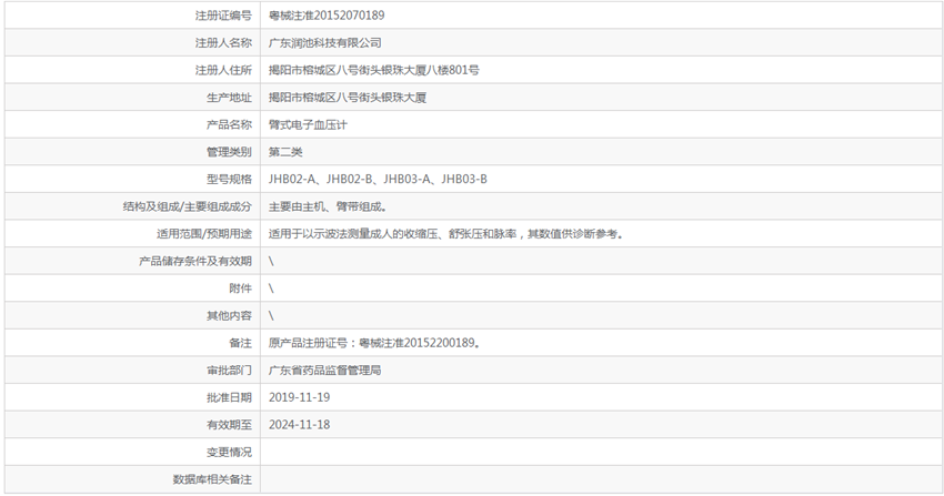 231709424793.png 3.png