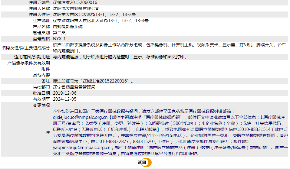 240948485259.png 1.png