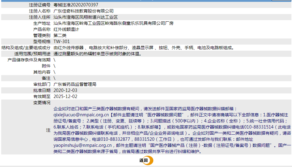 241605147690.png 1.png