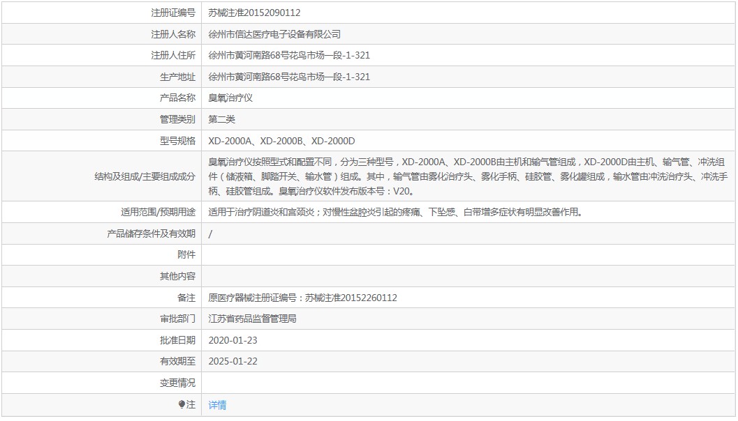 201255538129.jpg
