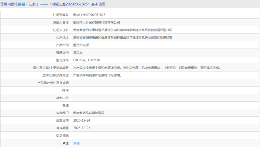 071328489870.png 2.PNG