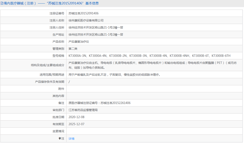 241140393628.png 2.PNG