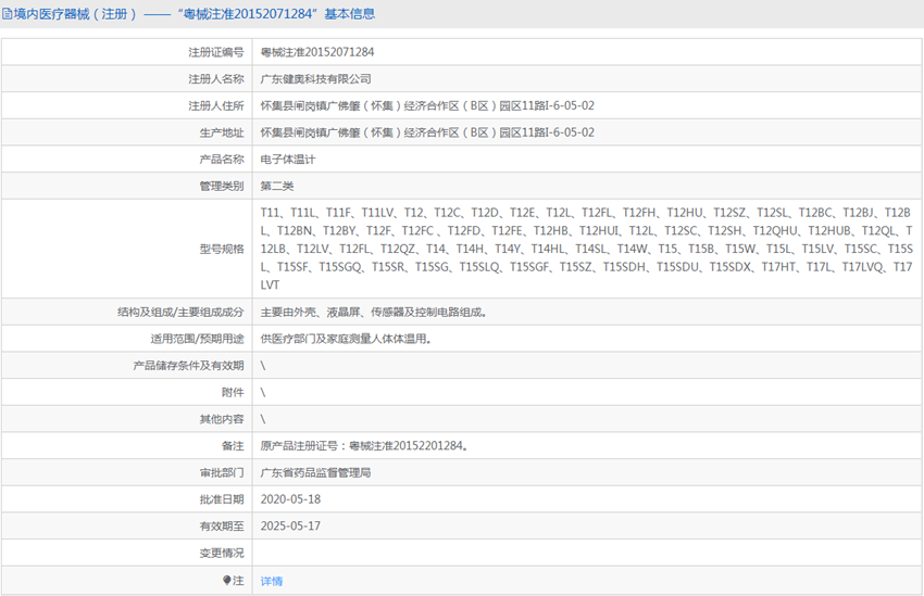 271114389414.png 2.PNG