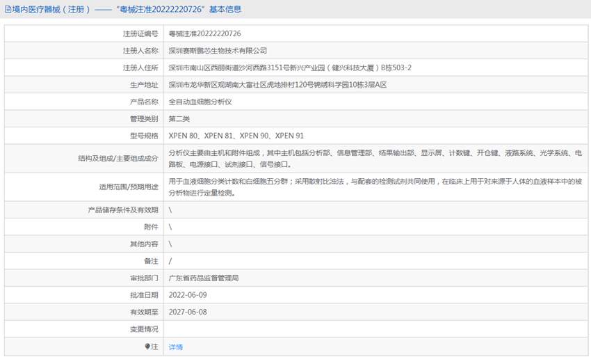 251337287434.png 2.PNG