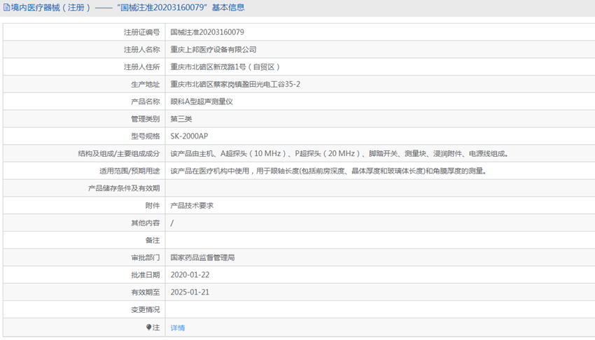 081308581368.png 2.PNG