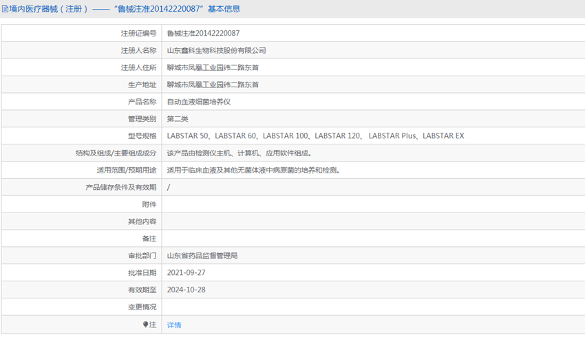 111143034567.png 2.PNG