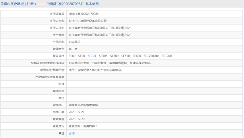 181421075934.png 2.PNG