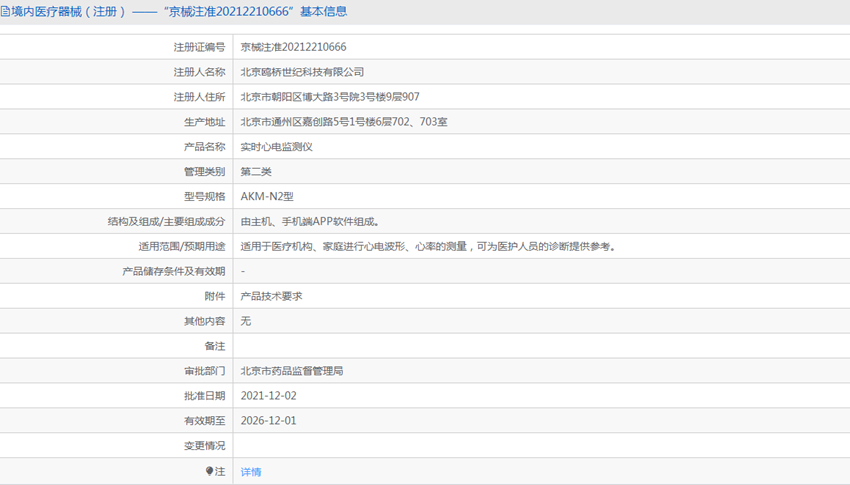 221112027224.png 2.PNG