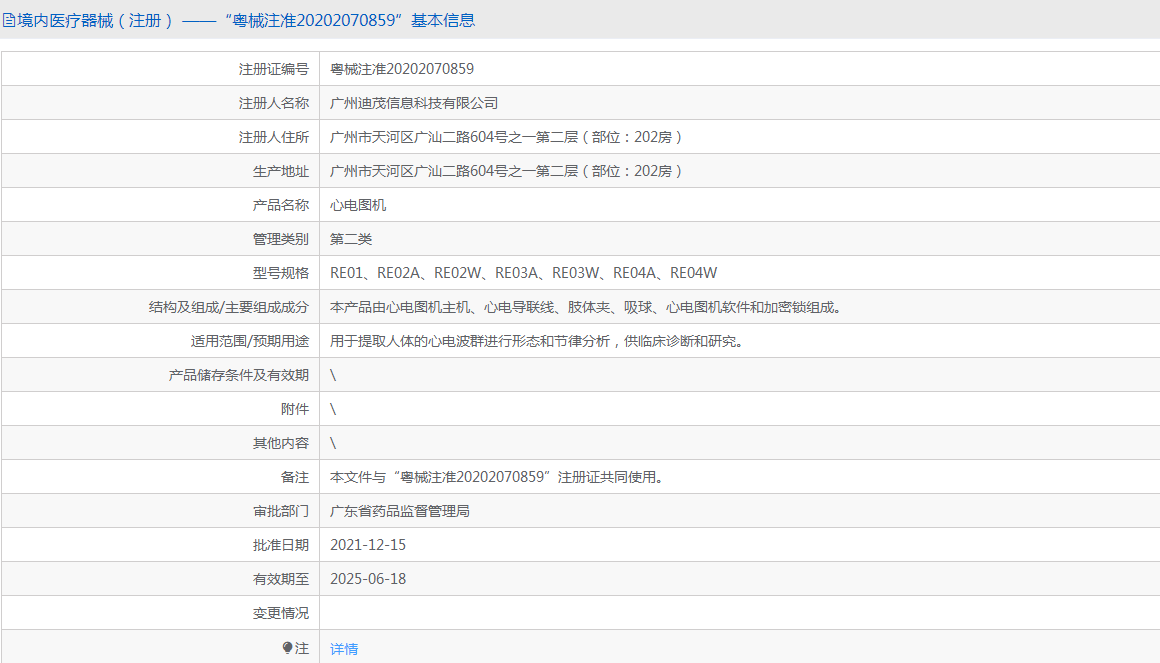 241129153734.png 2.PNG