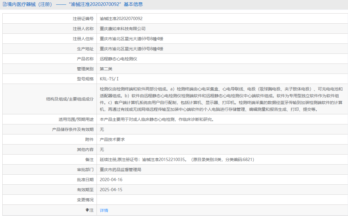 261513154999.png 2.PNG