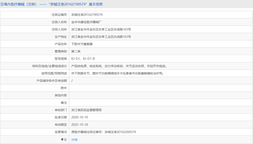 261539359047.png 2.PNG