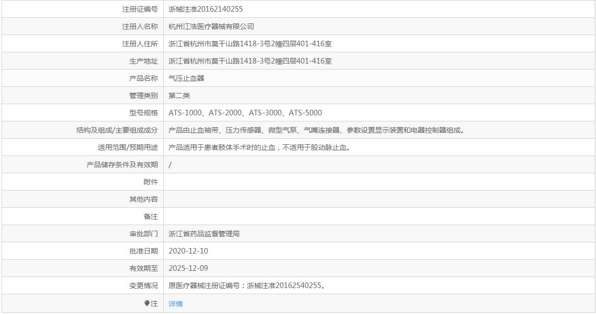 201128517696.jpg 255.jpg