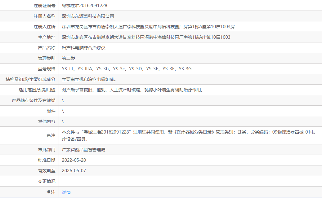 091706125147.png QQ截圖20221009170315.png