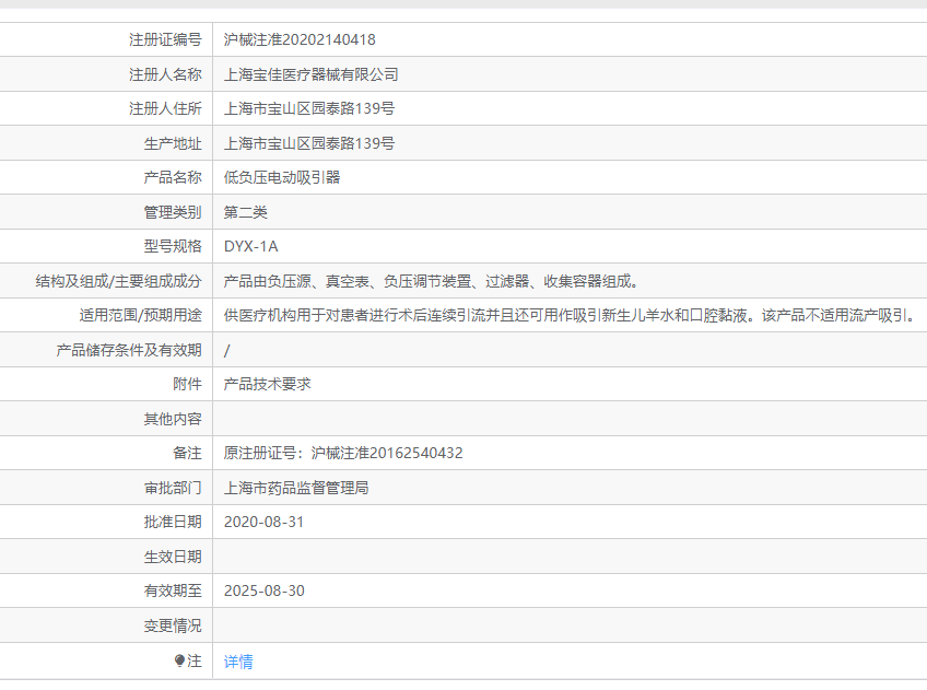 041739292418.png 1.png