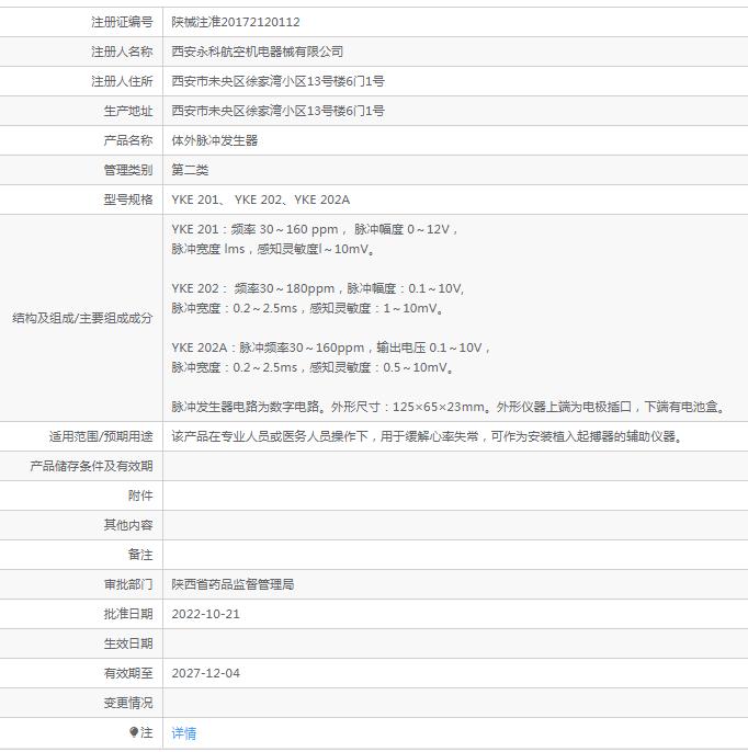 101735022828.jpg 112.jpg