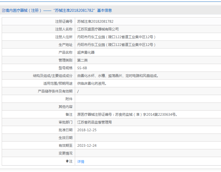 281751339324.png 微信圖片_20221128174741.png