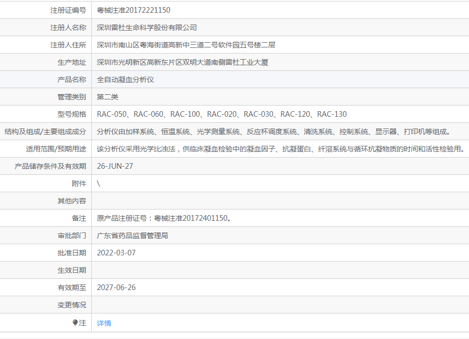 061804552320.png 1.png