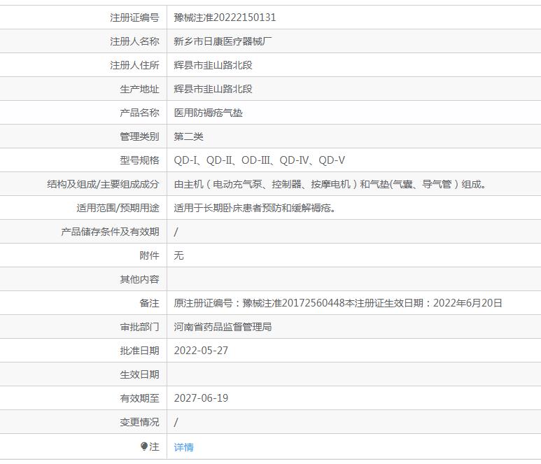 261728198540.jpg 131.jpg