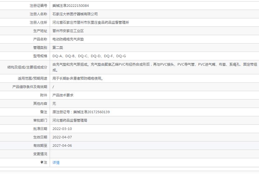 031736099341.jpg 84.jpg