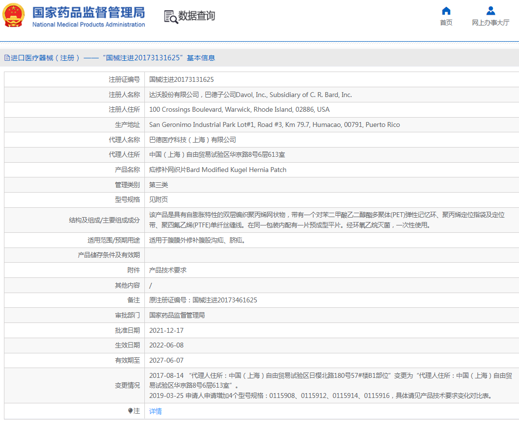 141733559118.png 1.png