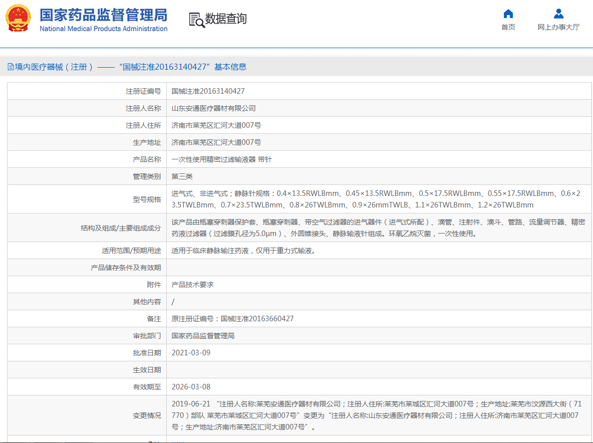 201736537202.png 1.png