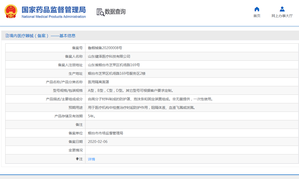 271744419141.png 4.png