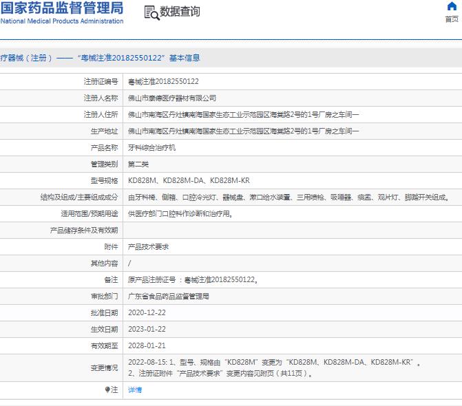 192053043852.jpg 122.jpg