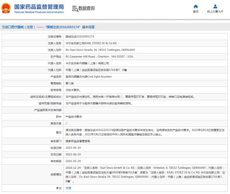 121044567045.png 12.png