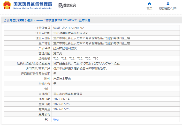 1724305730428046.png image.png