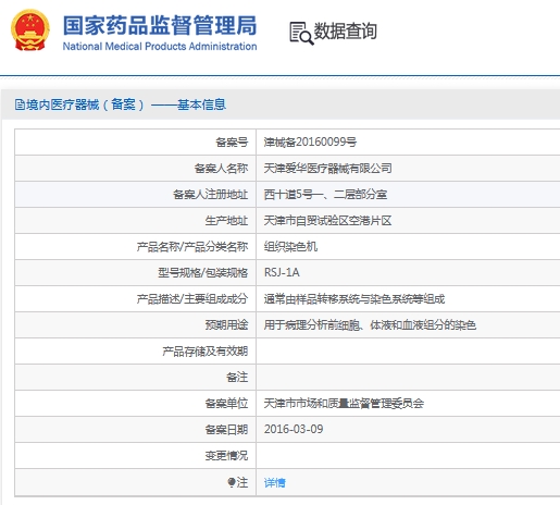 071406436143.jpg 微信截圖_20241107140452.jpg