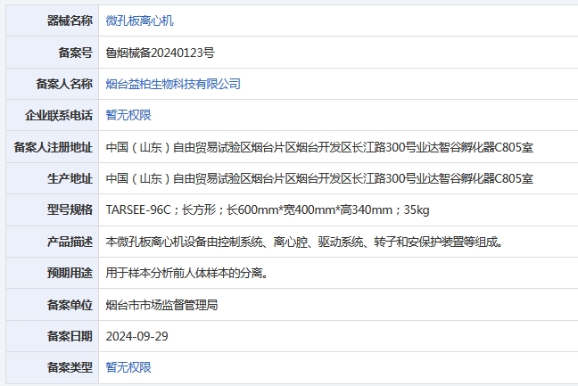 141520182539.jpg 微信截圖_20241114151824.jpg