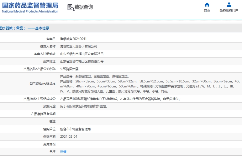 151534074195.jpg 微信截圖_20241115153230.jpg