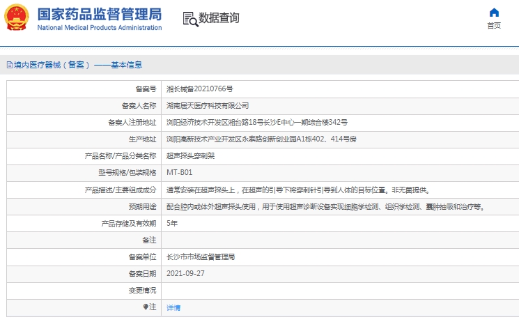 131327431333.jpg 微信截圖_20241213132029.jpg