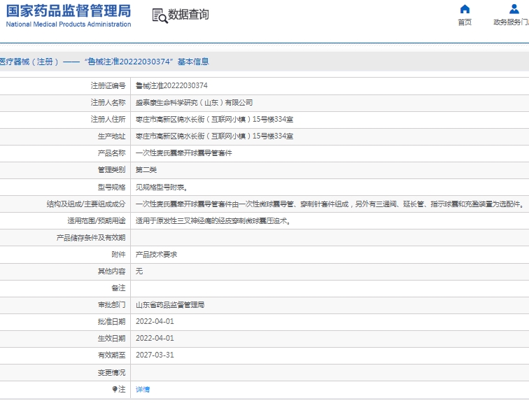 061501367876.jpg 微信截圖_20250206145928.jpg