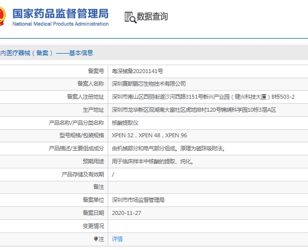 141533349284.jpg 微信截圖_20250414153154.jpg