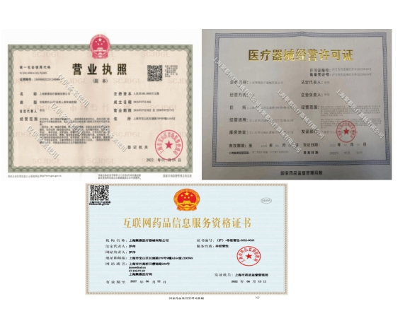 171318437300.png 三證.png