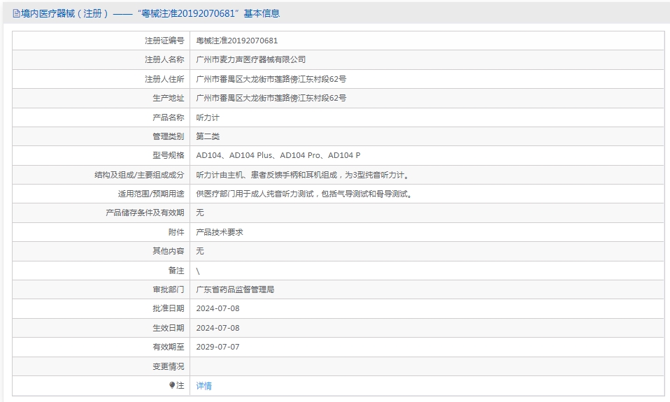 231321012724.jpg 14.jpg