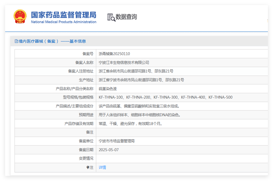 031401477424.png 1.png