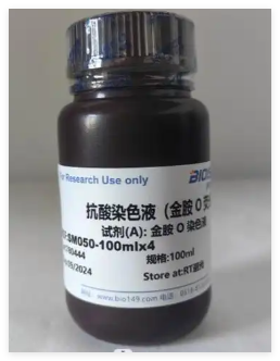 kf-lsga 系列抗酸染色試劑盒（熒光金胺o法）供應(yīng)商