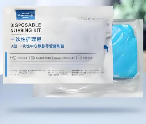 中心靜脈置管護(hù)理套件護(hù)理型、換藥型 廠家