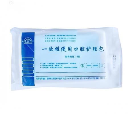 一次性使用口腔護理包供應(yīng)商